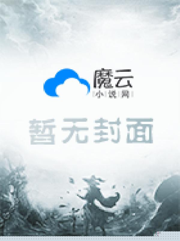 官路扶摇