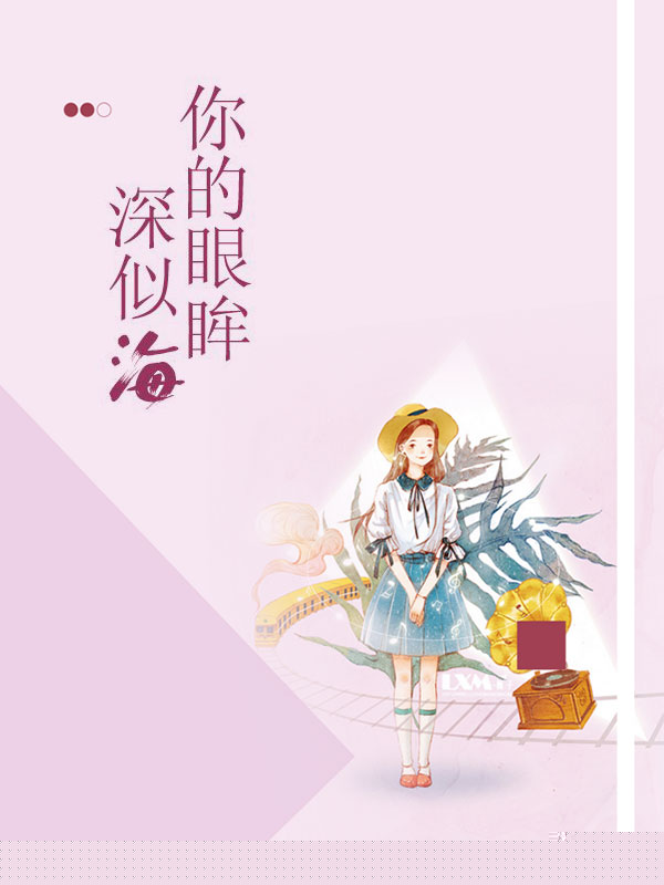 BOSS爹地，妈咪又跑了！