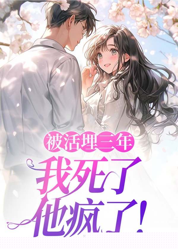 让你当助理，没让你拐带美艳雇主