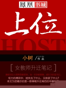 上位