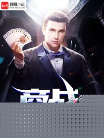 商战