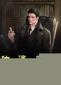 仕途风采