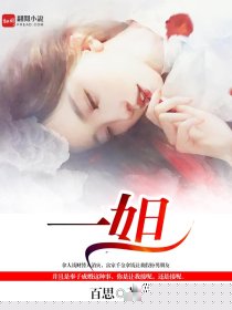 一姐