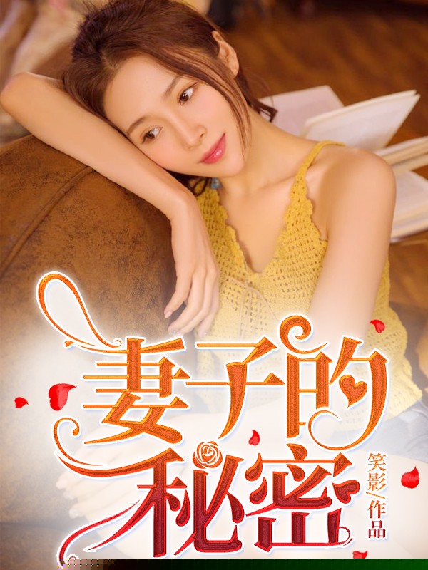 暗夜欢香