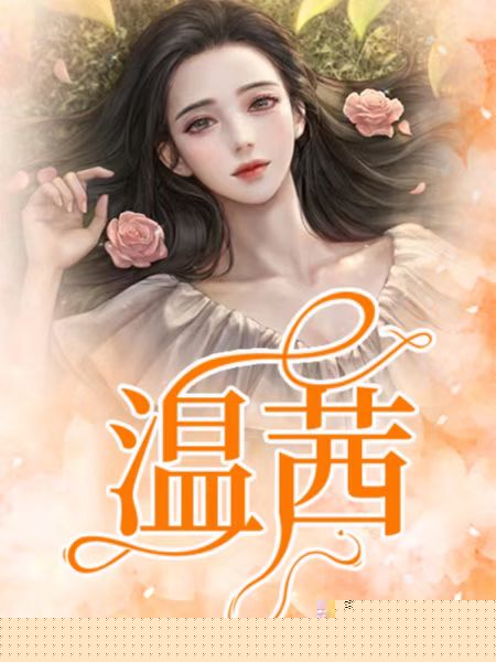 都市丽人