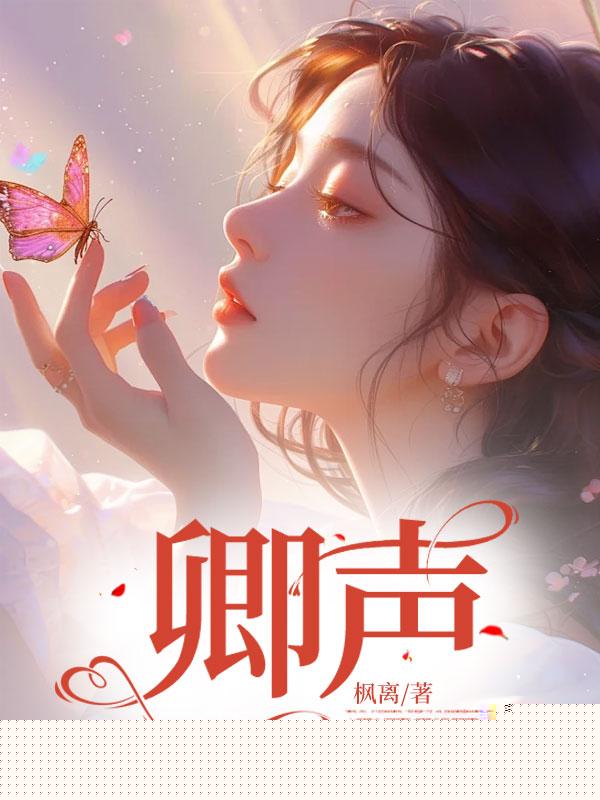 老公的小助教