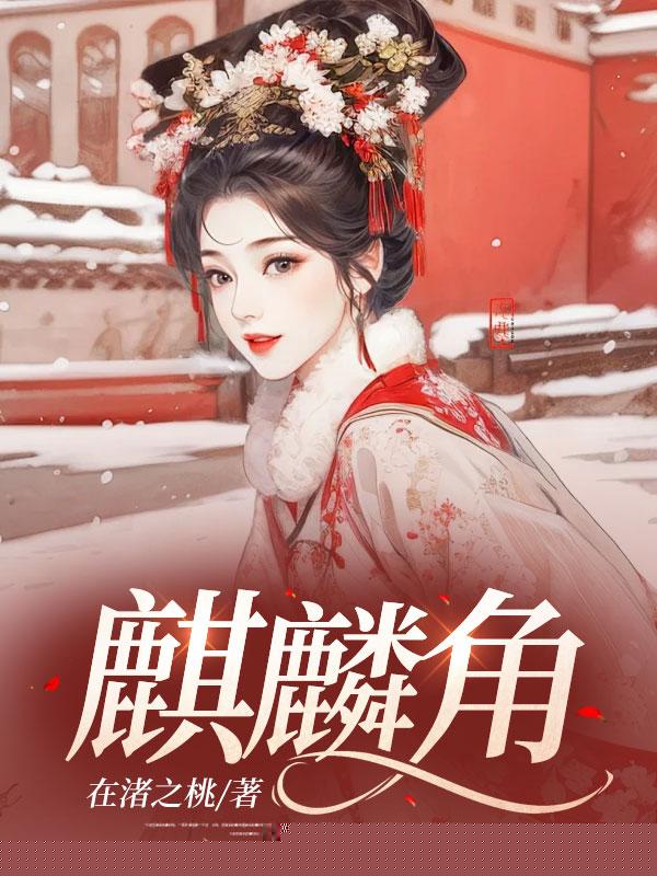黑狗长角