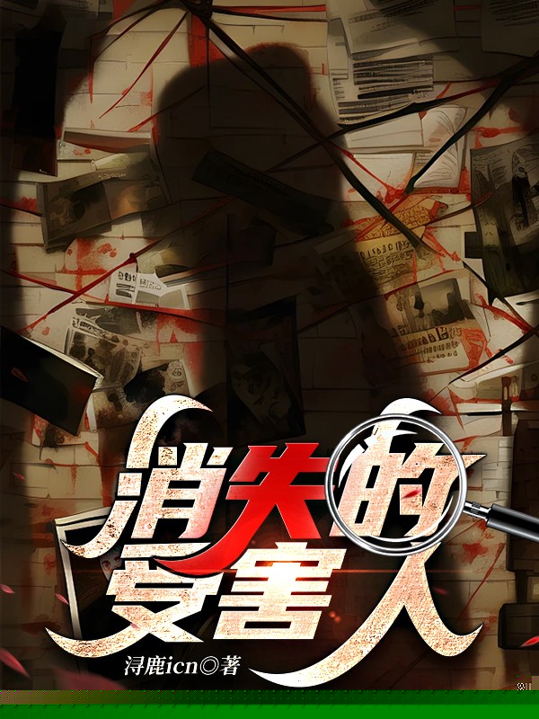 申冤