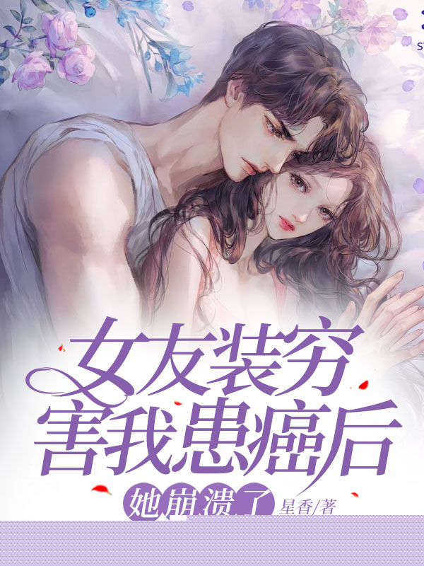 女友给奶狗男生花上百万买车