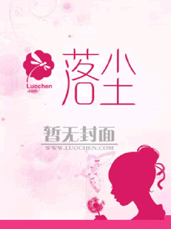 隐与爱之歌