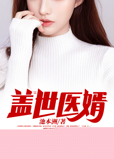 不凡天骄